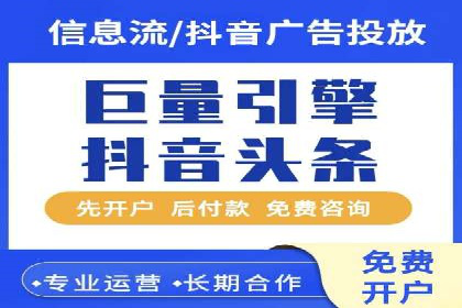 案例分享：如何成功在百度推广开户